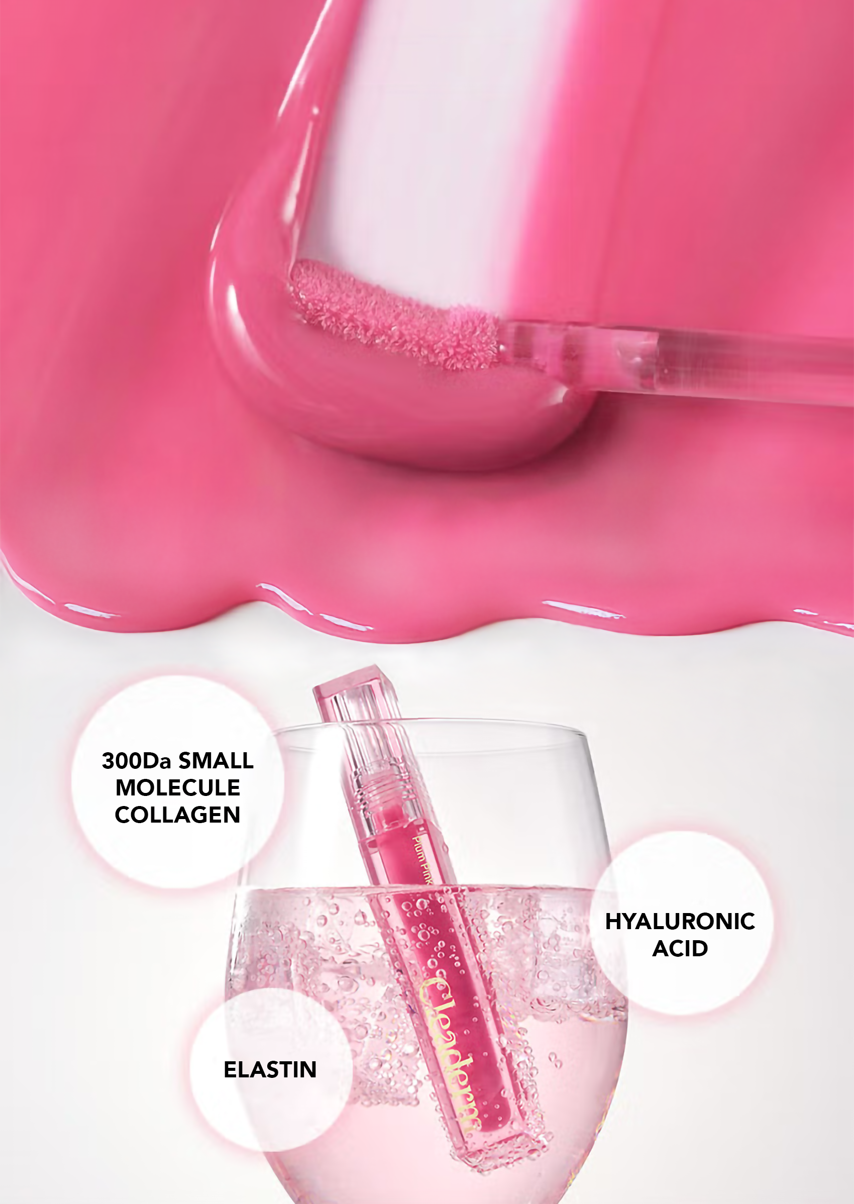 hyaluronic collagen lip plumping serum texture - Korean Beauty